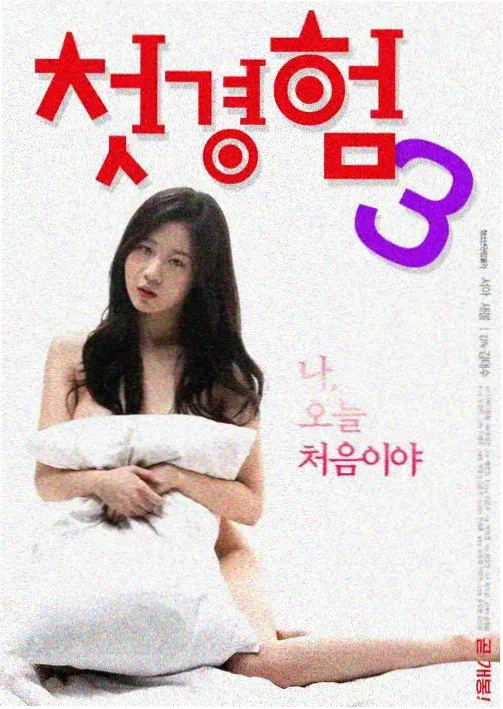 日本三级视频在线观看 人妻の誘惑