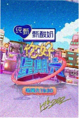 桃色电影 女子校生