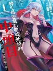日本伦理片 愛の流刑地
